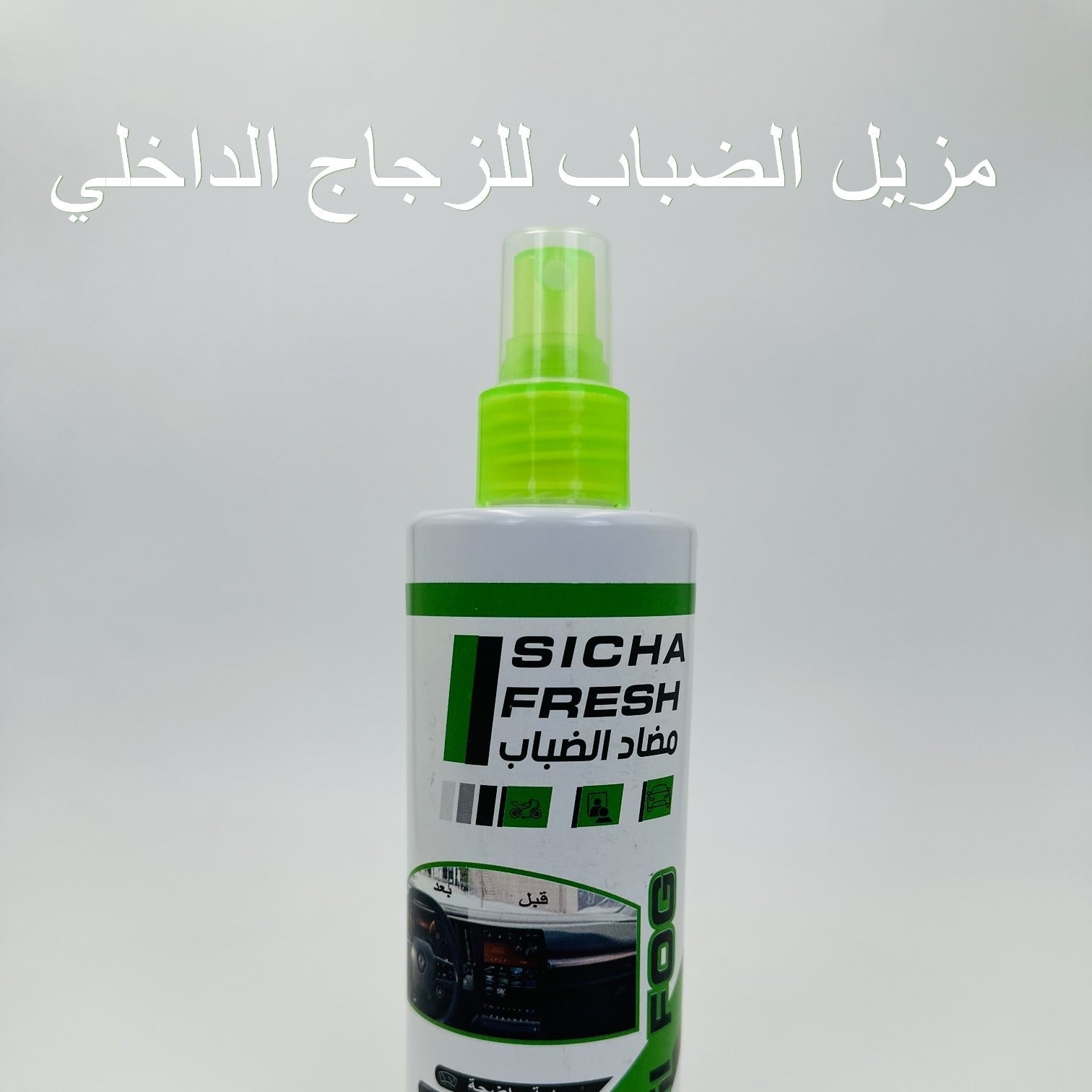 باك القيادة الآمنة