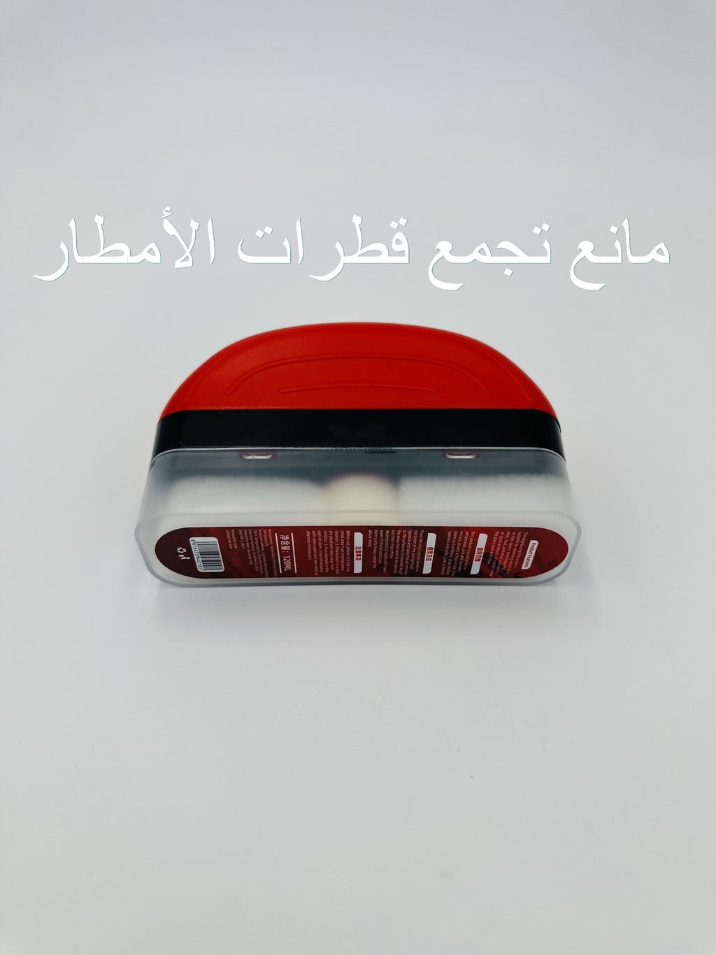 باك القيادة الآمنة