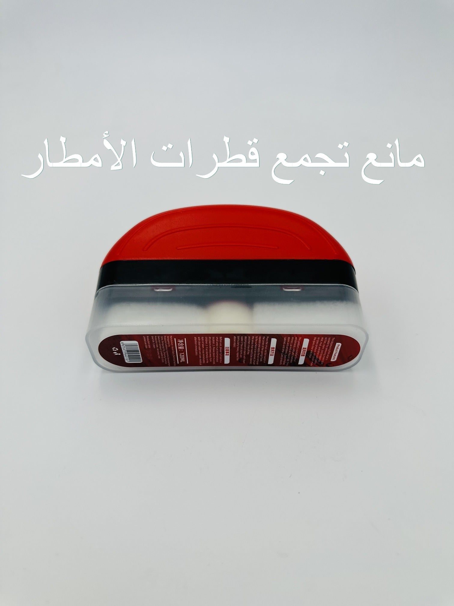 باك القيادة الآمنة