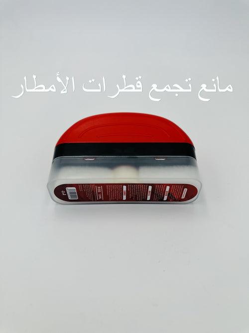 باك القيادة الآمنة