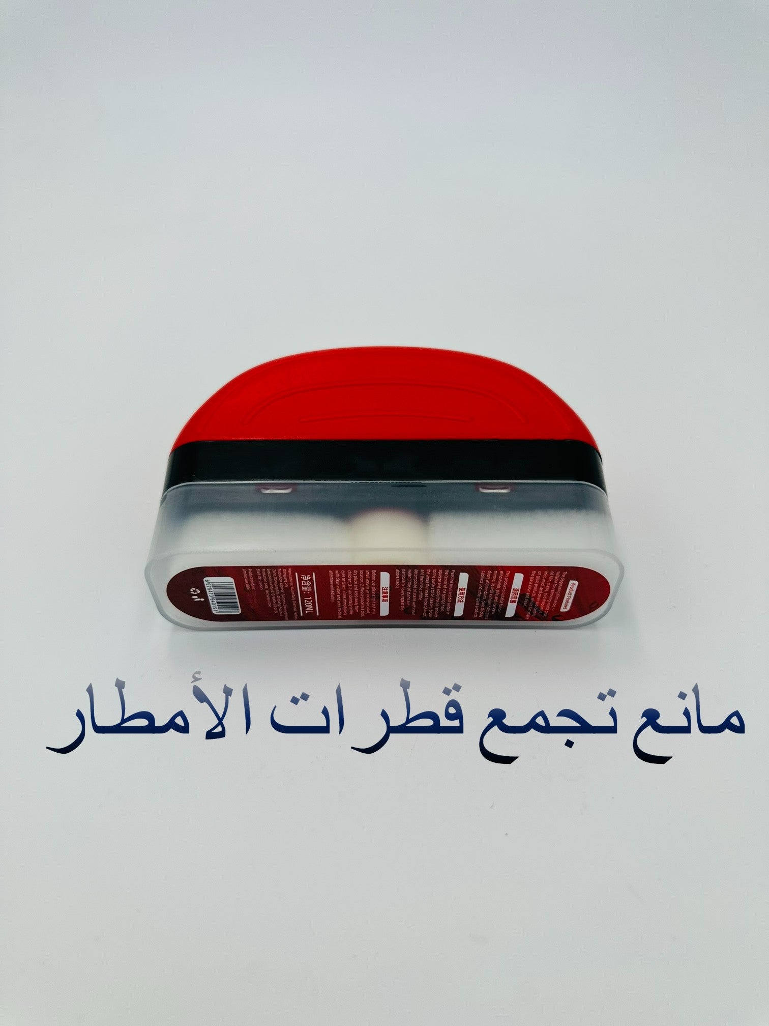 مانع تجمع قطرات الأمطار (Anti-Rain)