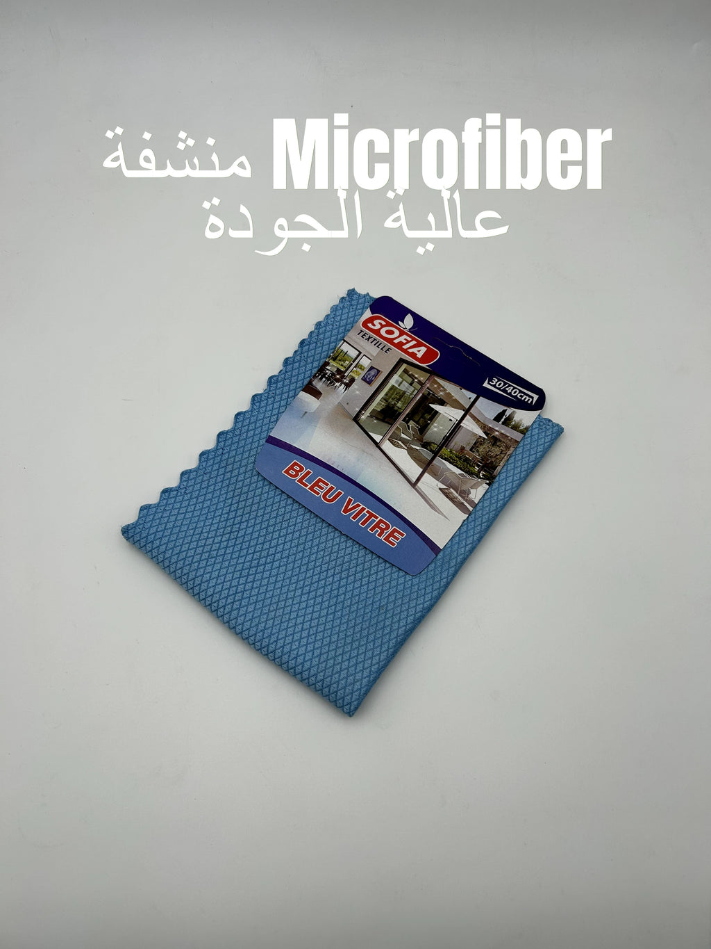 مانع تشكّل الضباب + منشفة ميكرو-فيبر