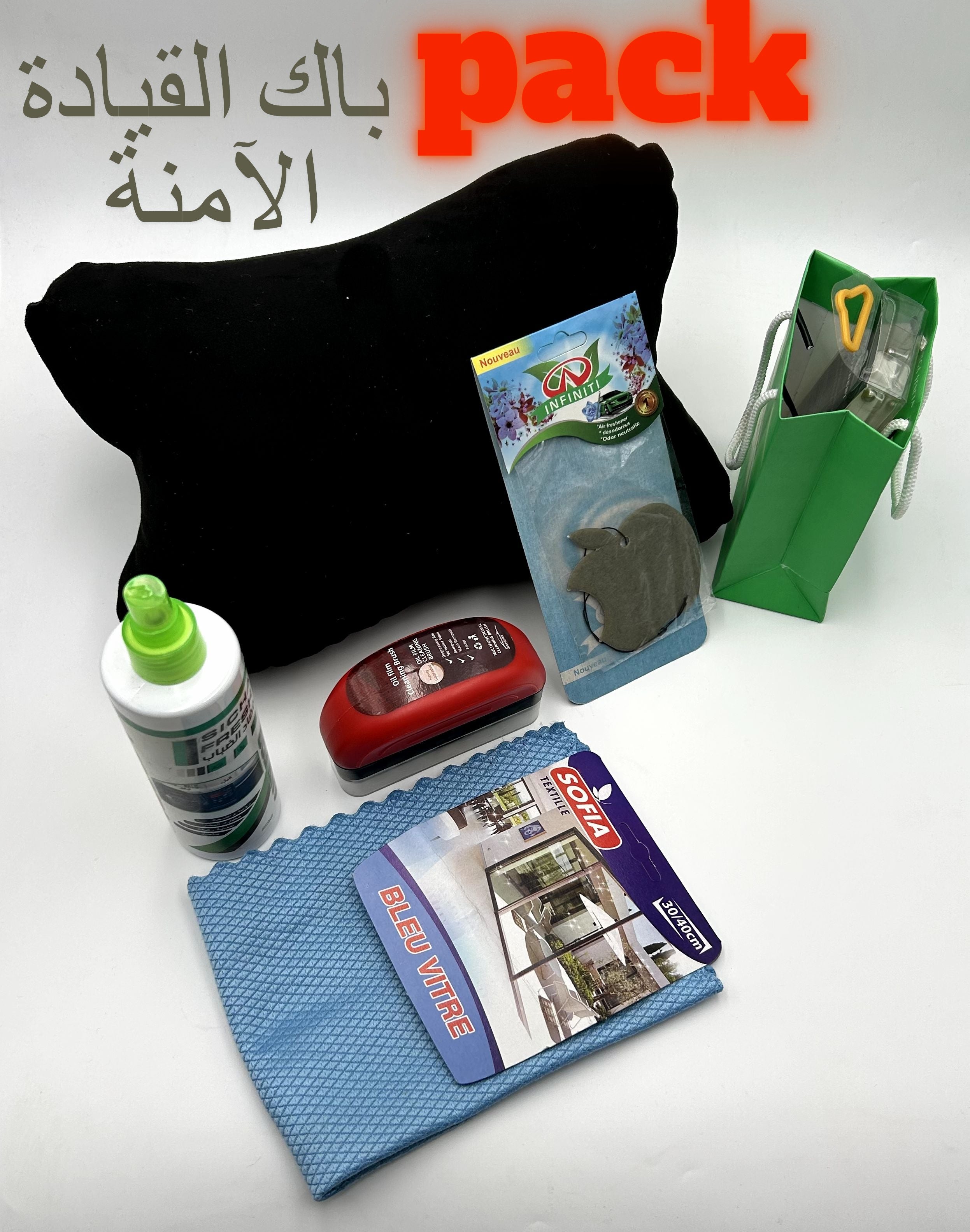 باك القيادة الآمنة